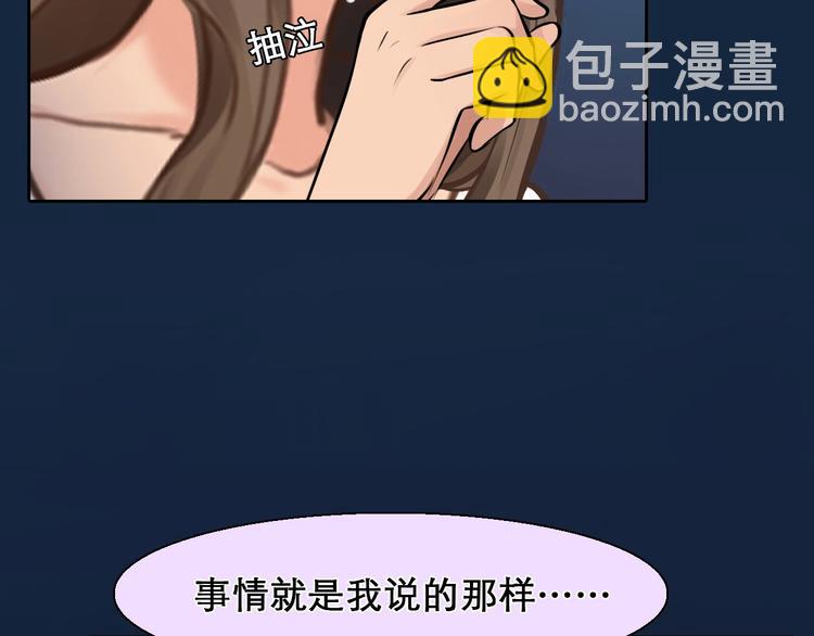 第19话 双赢(1/2)-第22话