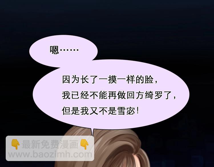 第19话 双赢(1/2)-第22话