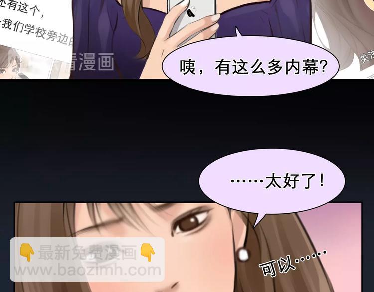 第19话 双赢(1/2)-第22话