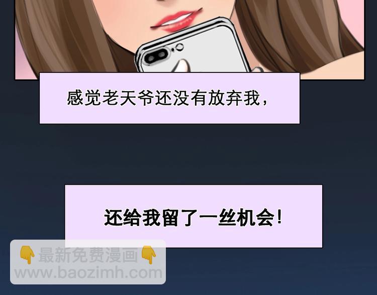 第19话 双赢(1/2)-第22话