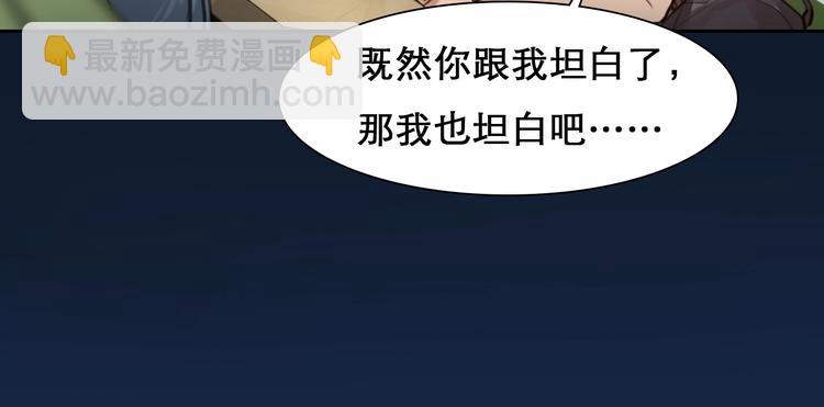 第19话 双赢(1/2)-第22话