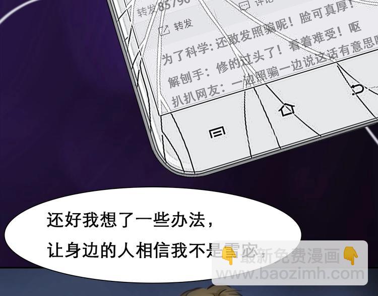 第19话 双赢(1/2)-第22话