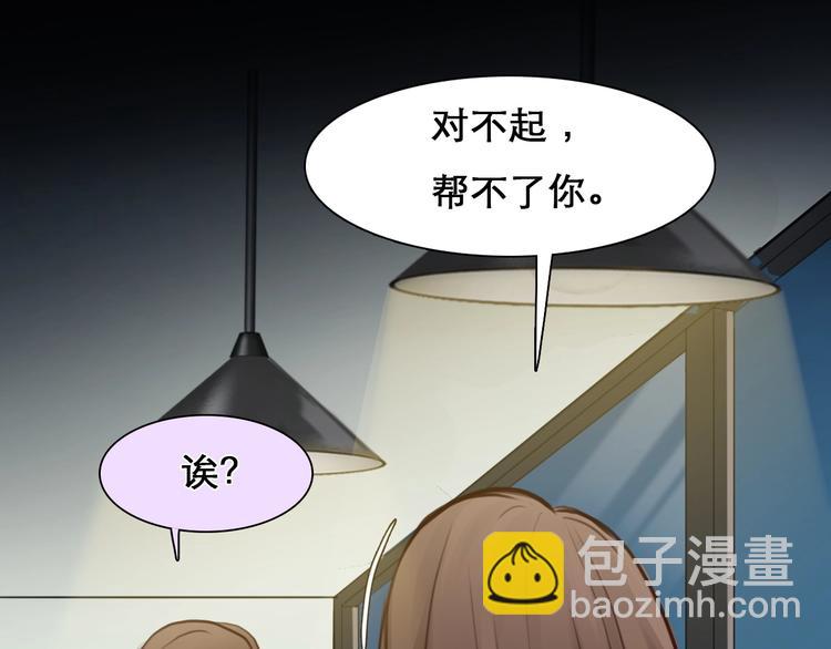 第19话 双赢(1/2)-第22话