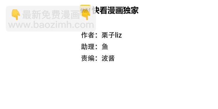 第21话 约会(1/2)-第24话