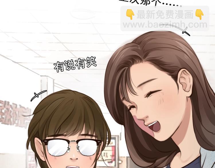 第23话 网红见面会(1/2)-第26话