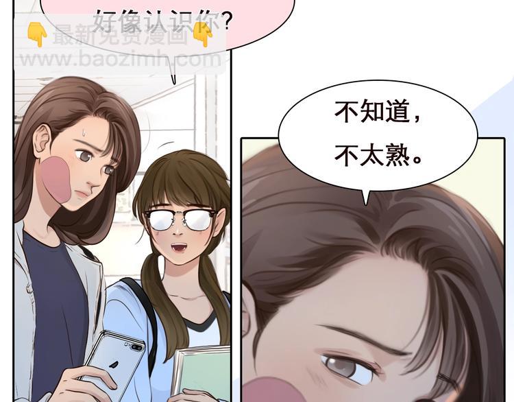 第23话 网红见面会(1/2)-第26话