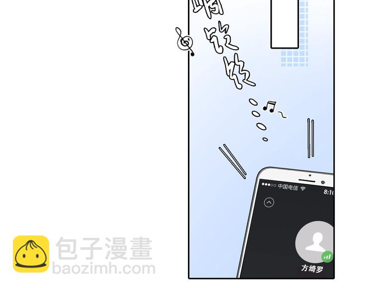 第23话 网红见面会(1/2)-第26话