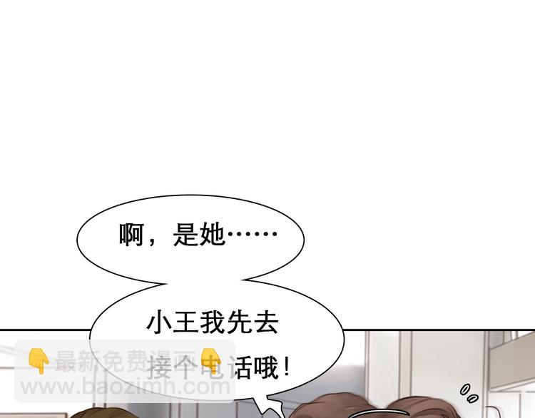 第23话 网红见面会(1/2)-第26话