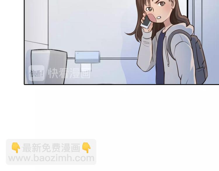 第23话 网红见面会(1/2)-第26话