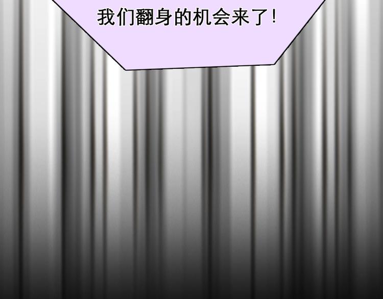 第23话 网红见面会(1/2)-第26话