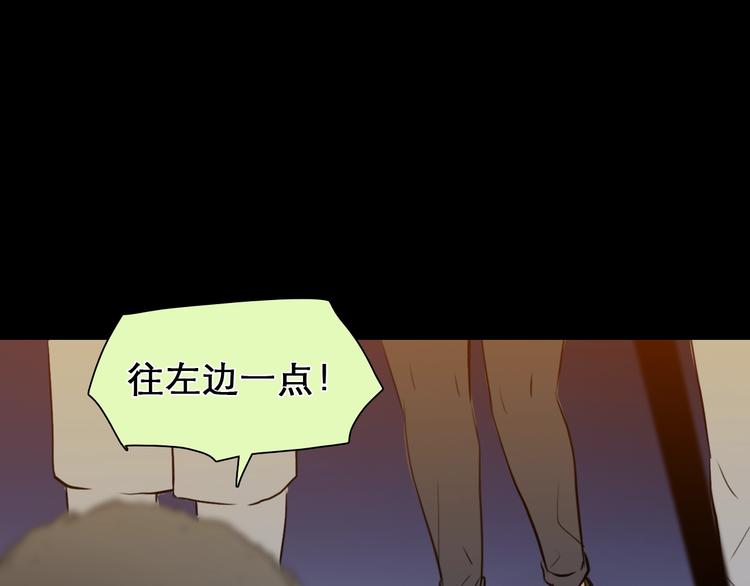 第23话 网红见面会(1/2)-第26话