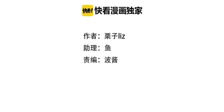 第23话 网红见面会(1/2)-第26话