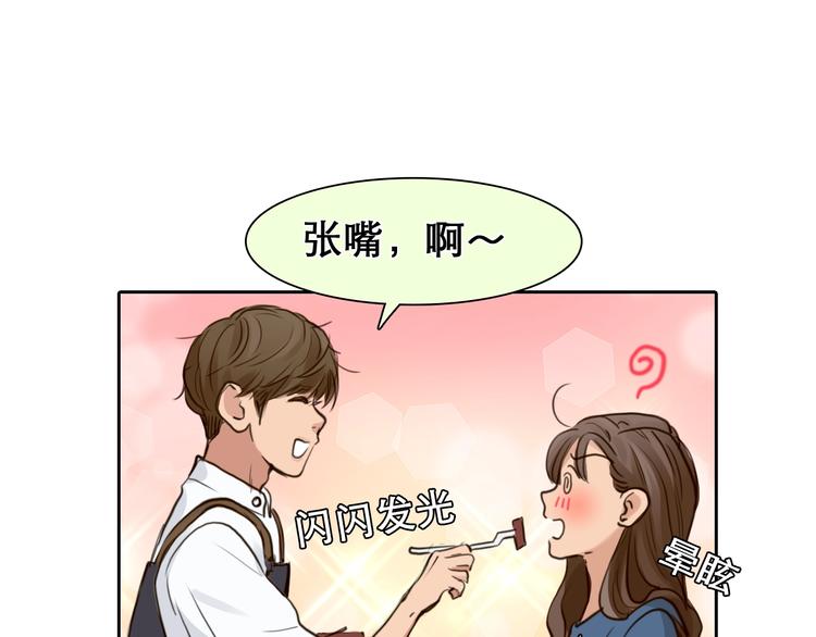 第25话 直播(1/3)-第28话