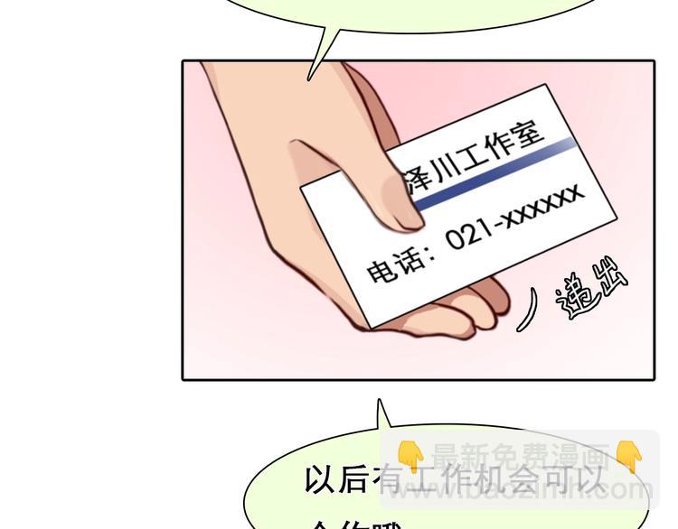 第25话 直播(1/3)-第28话