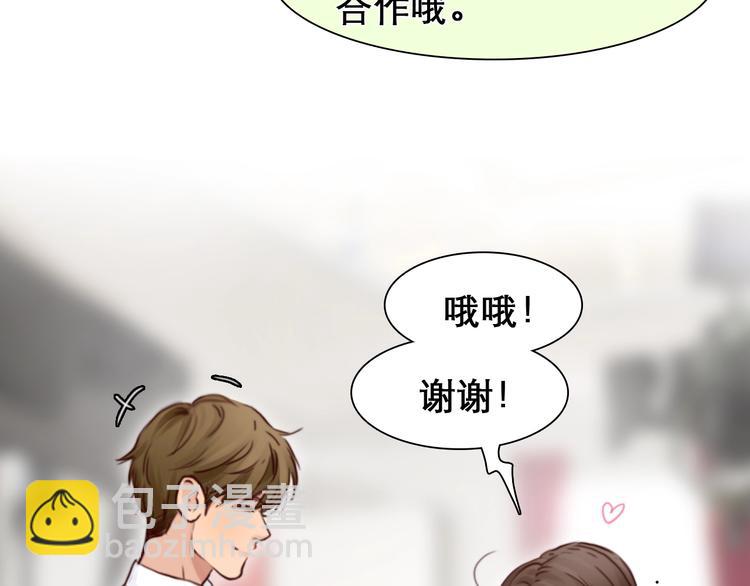 第25话 直播(1/3)-第28话