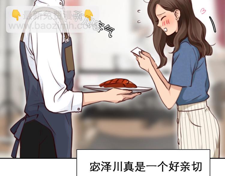 第25话 直播(1/3)-第28话