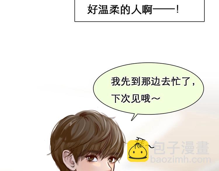 第25话 直播(1/3)-第28话