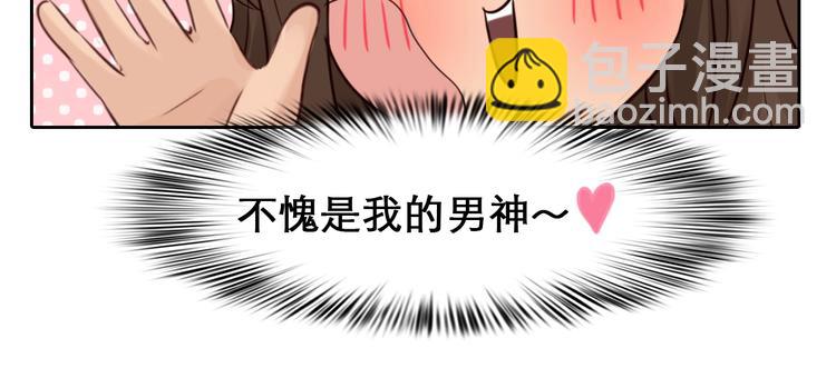 第25话 直播(1/3)-第28话