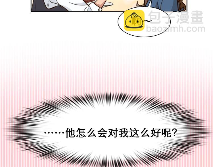 第25话 直播(1/3)-第28话