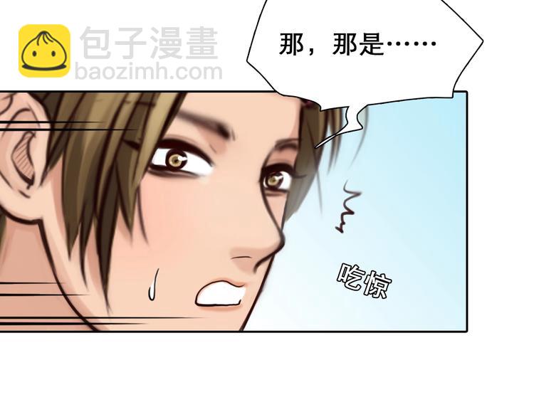 第25话 直播(1/3)-第28话