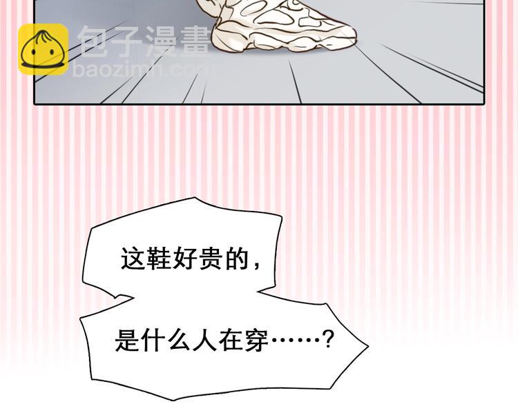 第25话 直播(1/3)-第28话