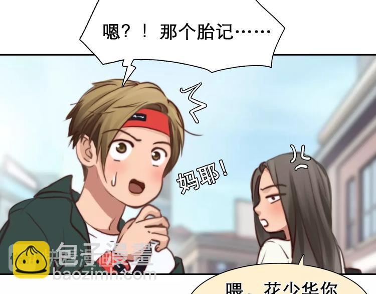 第25话 直播(1/3)-第28话