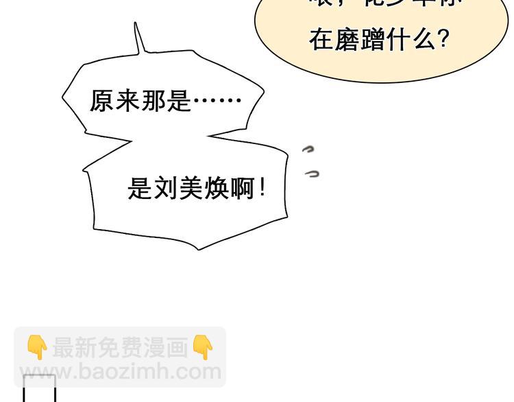 第25话 直播(1/3)-第28话