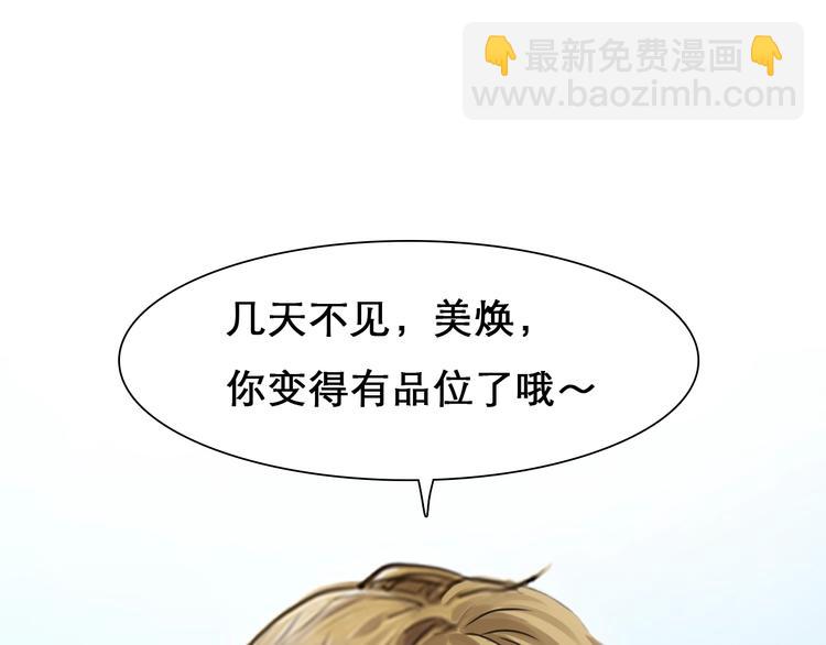 第25话 直播(1/3)-第28话