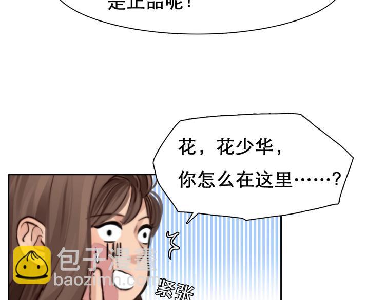 第25话 直播(1/3)-第28话