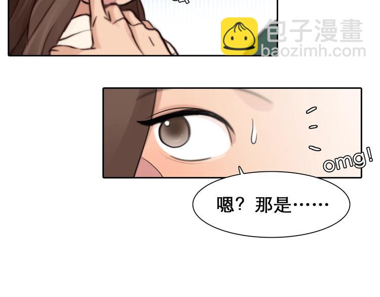 第25话 直播(1/3)-第28话