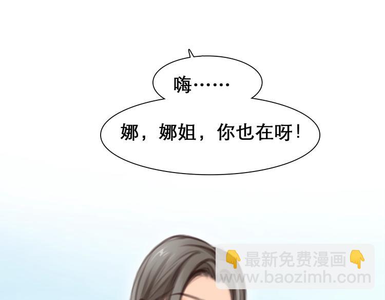 第25话 直播(1/3)-第28话