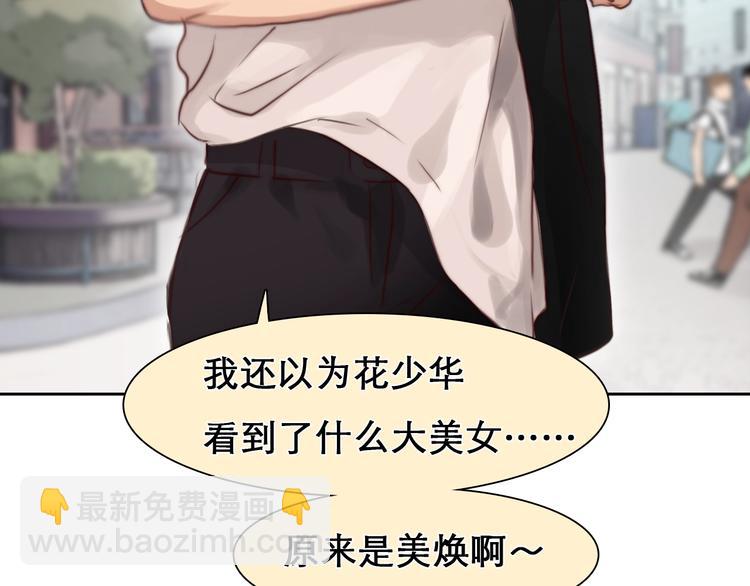 第25话 直播(1/3)-第28话