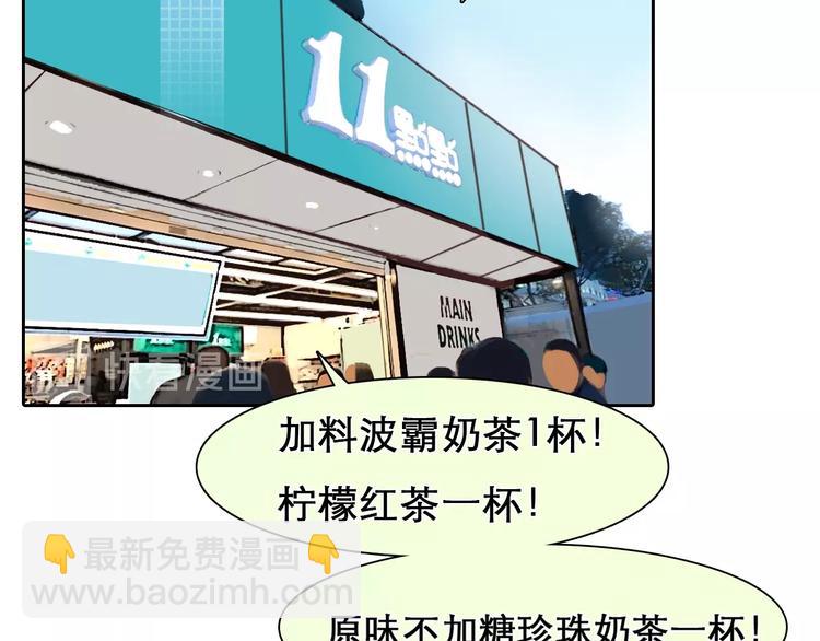 第25话 直播(1/3)-第28话