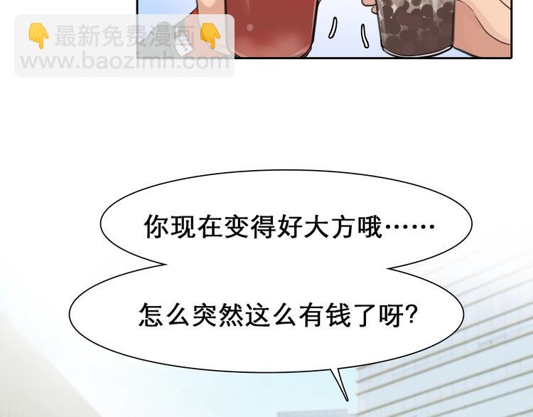 第25话 直播(1/3)-第28话