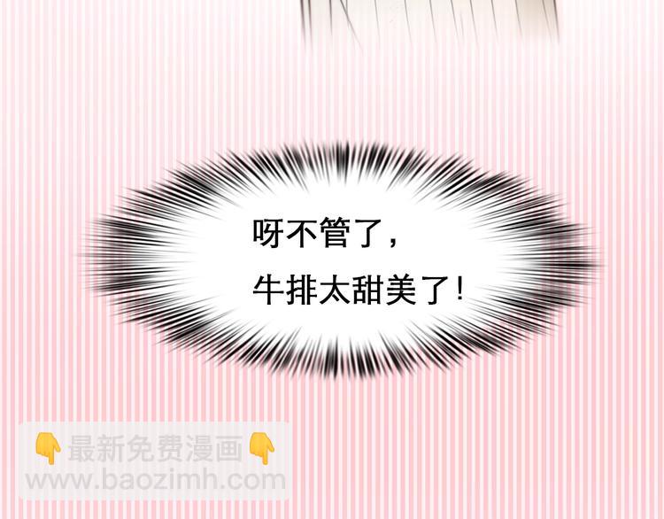 第25话 直播(1/3)-第28话