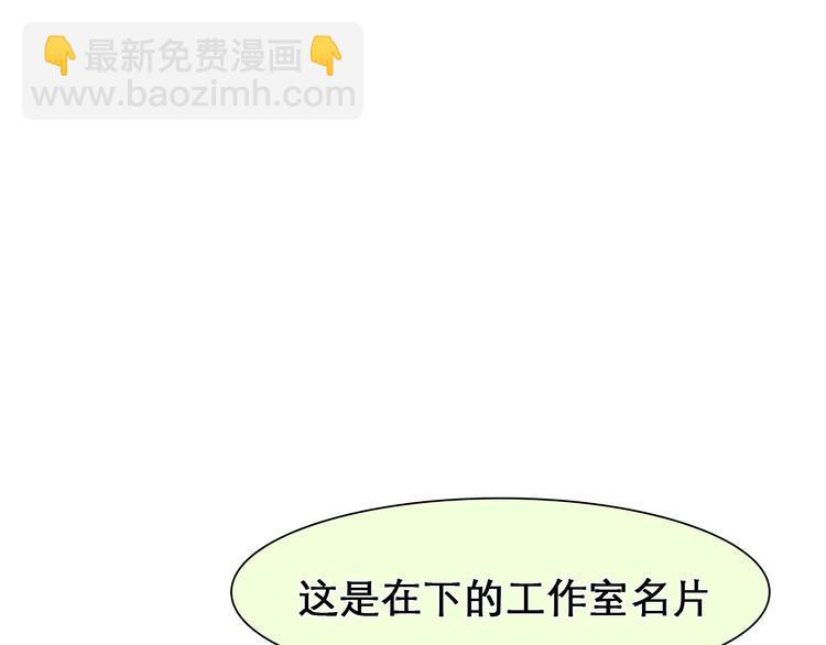 第25话 直播(1/3)-第28话