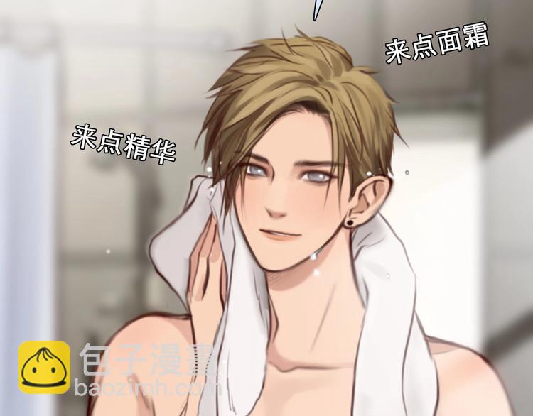 第27话 心机girl空降！(1/3)-第30话