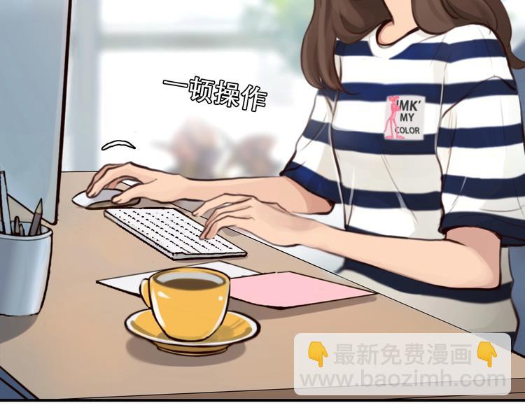 第27话 心机girl空降！(1/3)-第30话