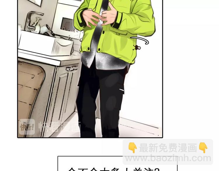 第3话 私欲的代价(1/3)-第4话