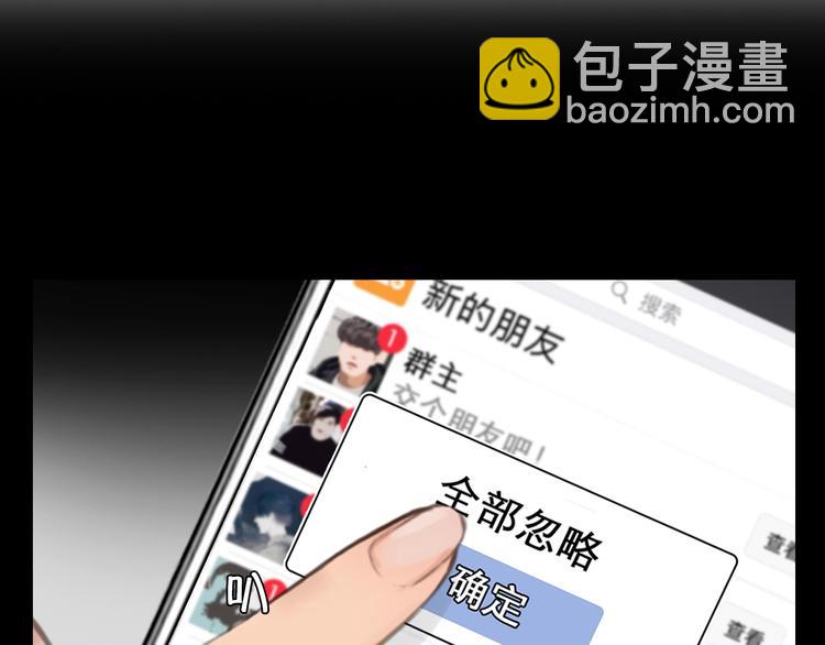 第3话 私欲的代价(1/3)-第4话