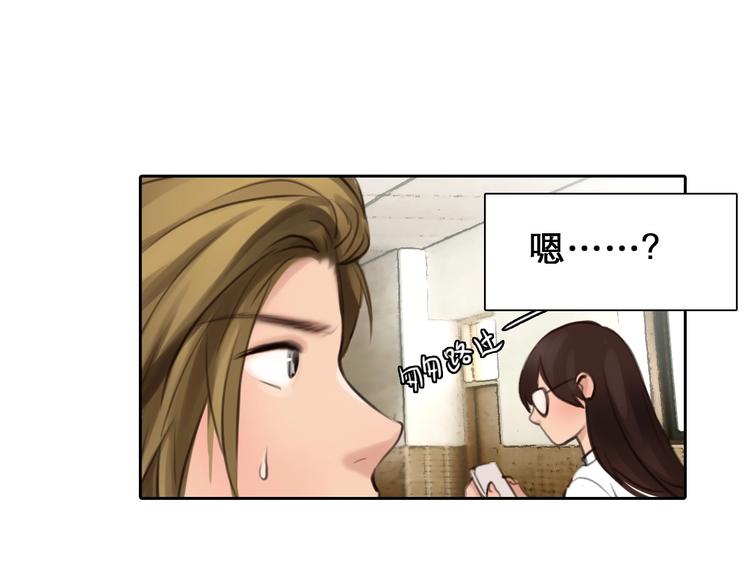 第3话 私欲的代价(1/3)-第4话