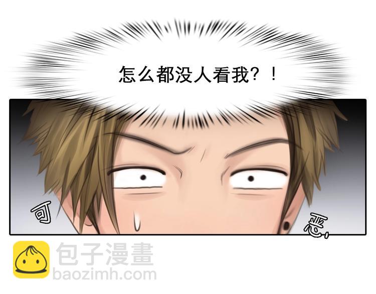 第3话 私欲的代价(1/3)-第4话