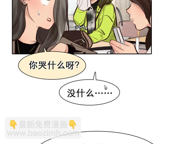 第3话 私欲的代价(1/3)-第4话