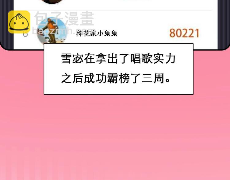 第29话 新决定(1/3)-第32话