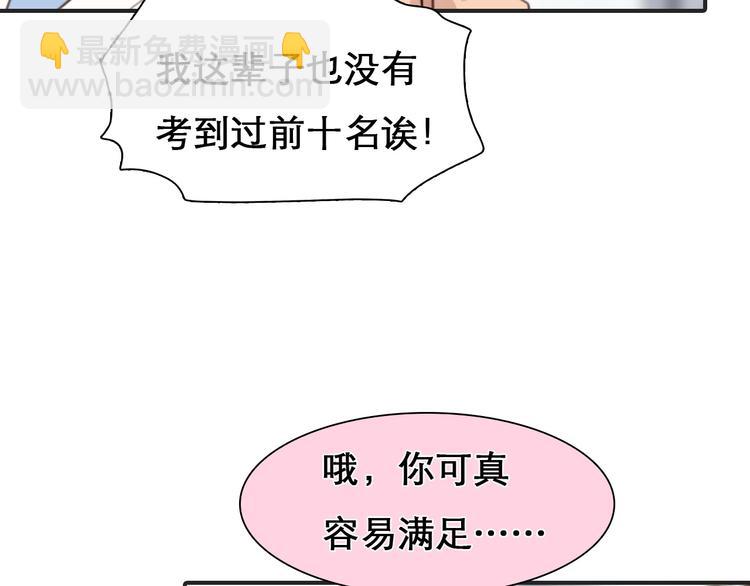 第29话 新决定(1/3)-第32话