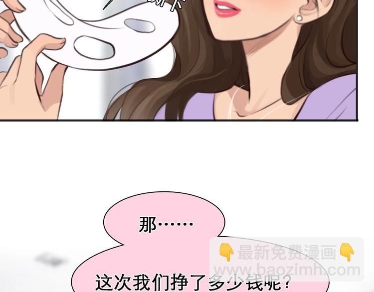 第29话 新决定(1/3)-第32话