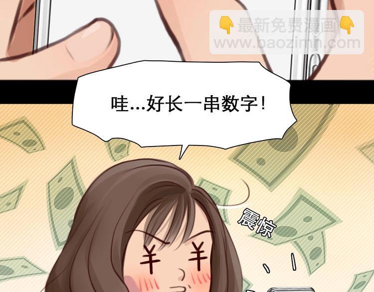 第29话 新决定(1/3)-第32话