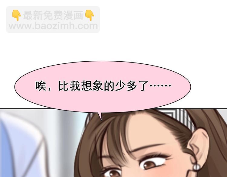 第29话 新决定(1/3)-第32话