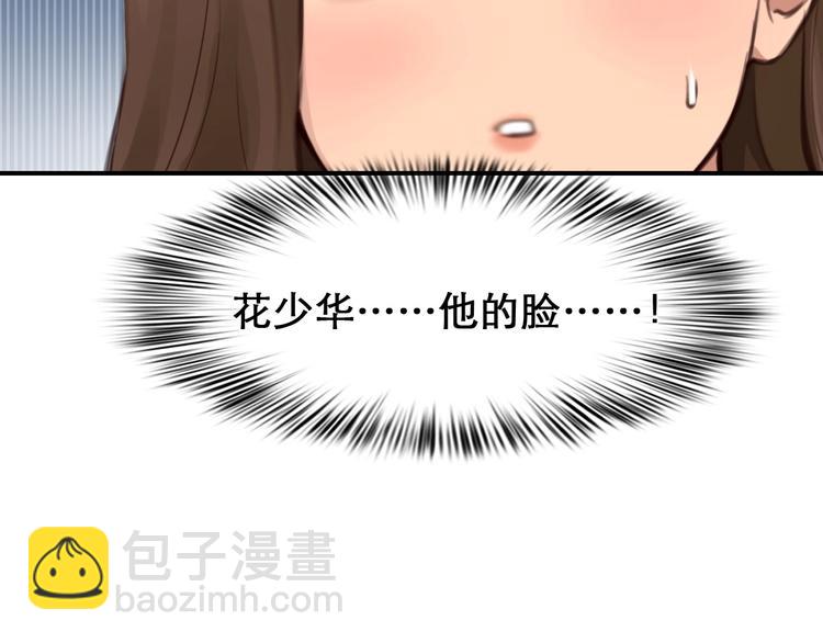 第31话 置换(1/3)-第34话