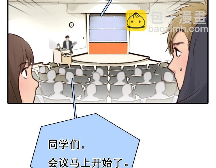 第31话 置换(1/3)-第34话